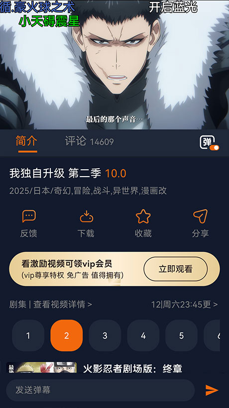 囧次元应用一览