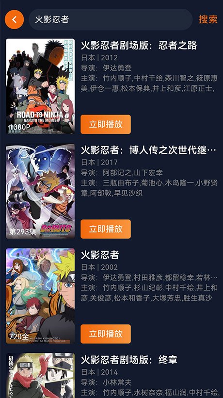 囧次元搜索发现